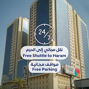 Hotel Al Rayyan Makiya Towers