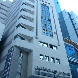 دار الايمان الخليل مكة
