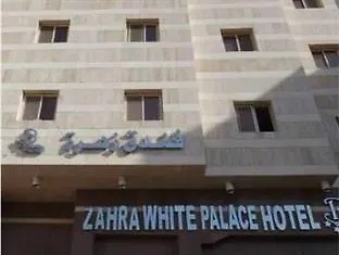 Zahra White Palace Hotel La Mecque 3*,
